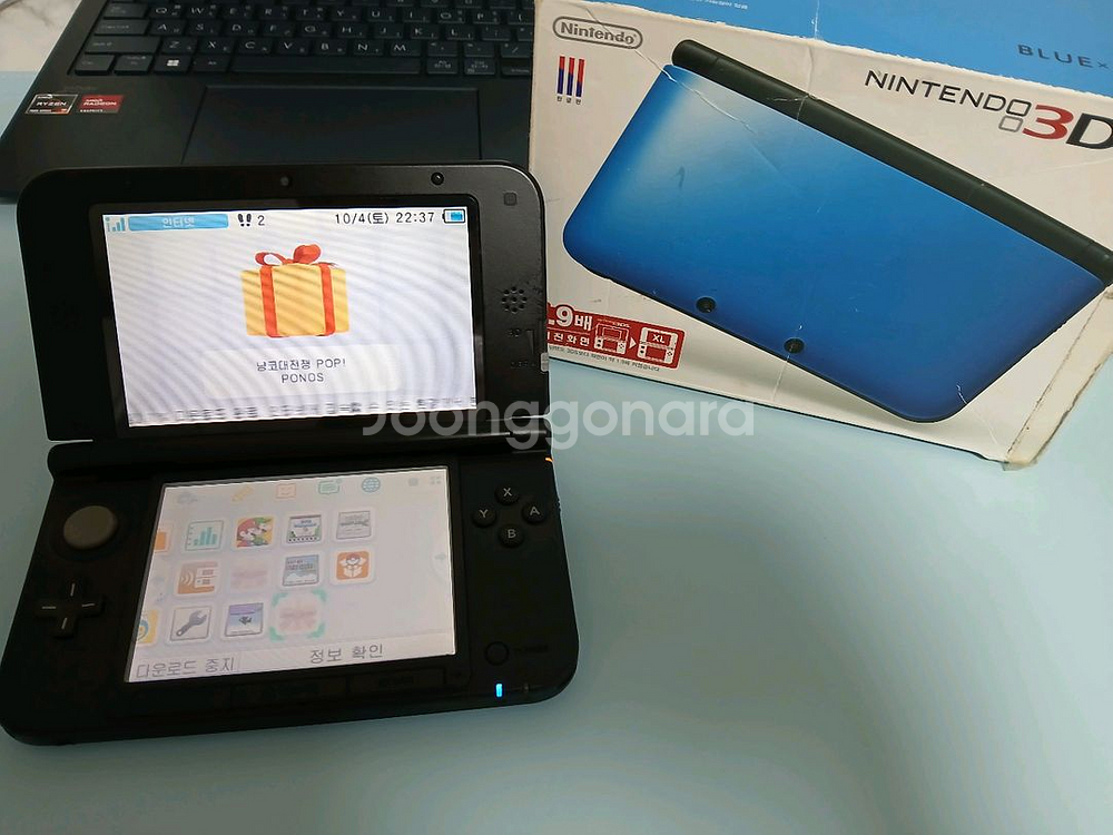 닌텐도 3ds xl 본체 블루 판매--0