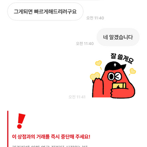 야AB가요이 체인소맨 레제 스페셜에디션 사기꾼증거찾음