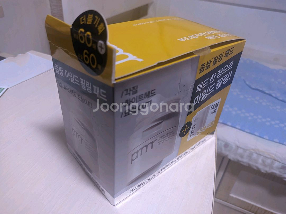 프리메라 마일드 앤 퍼펙트 포어 필링 패드 120매--0