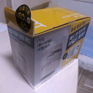 프리메라 마일드 앤 퍼펙트 포어 필링 패드 120매