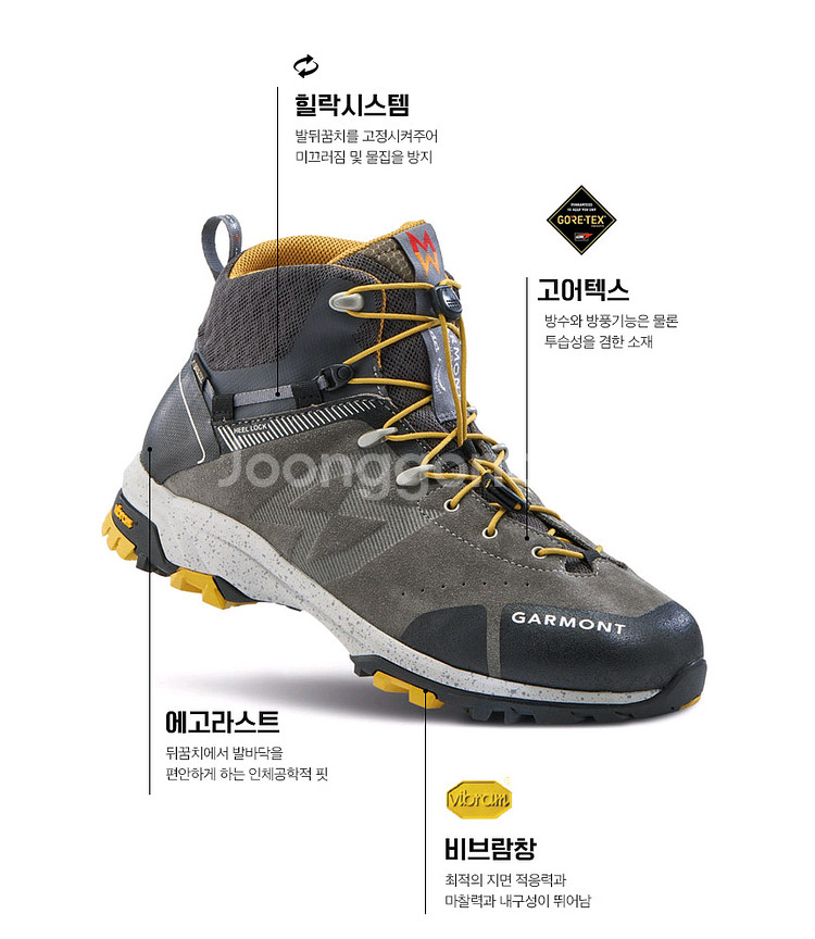 가몬트 이태리 명품 등산화 255 새상품--0