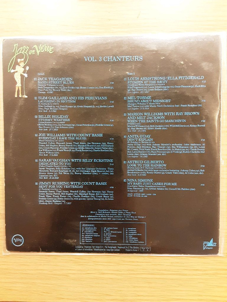 재즈 앤 버브 lp 이미지