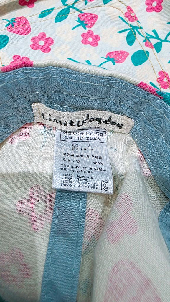 리미떼두두 데님셋업2xl--9