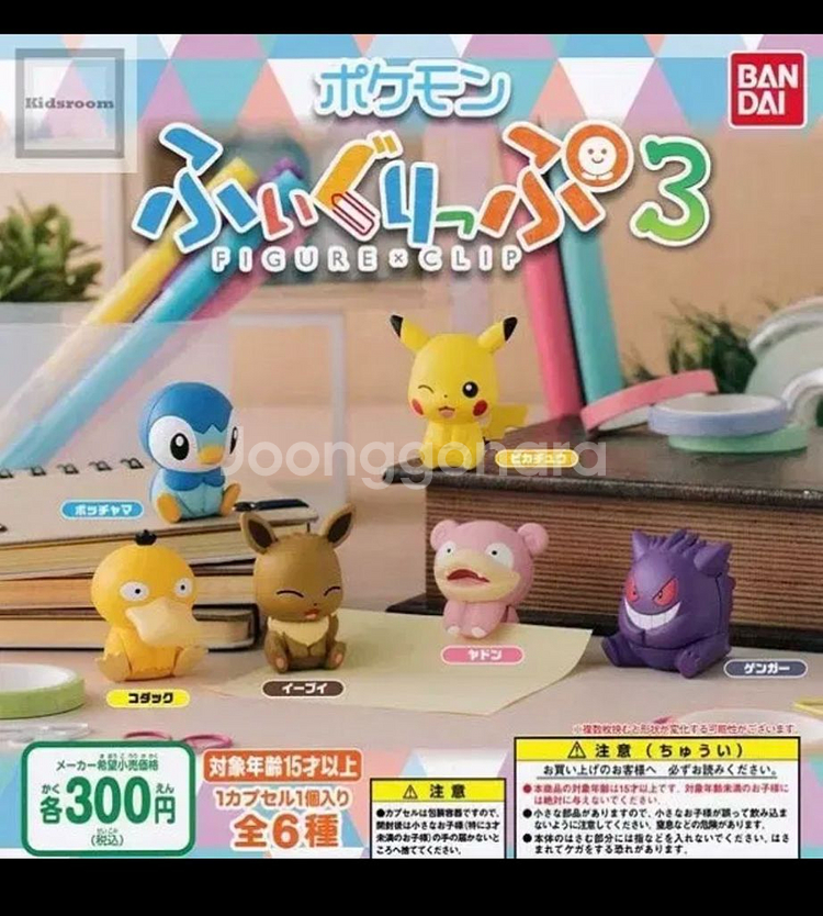 포켓몬 가챠 포켓몬클립3탄 이브이--0