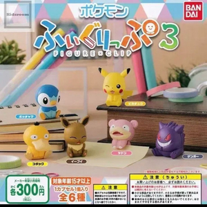 포켓몬 가챠 포켓몬클립3탄 이브이