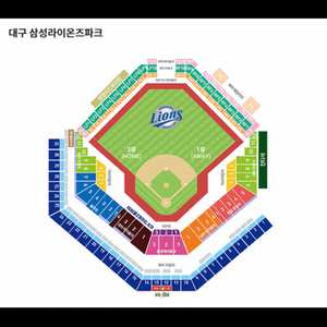 삼성 nc 와일드카드 1차전 와카전 결정전 엔씨 판매
