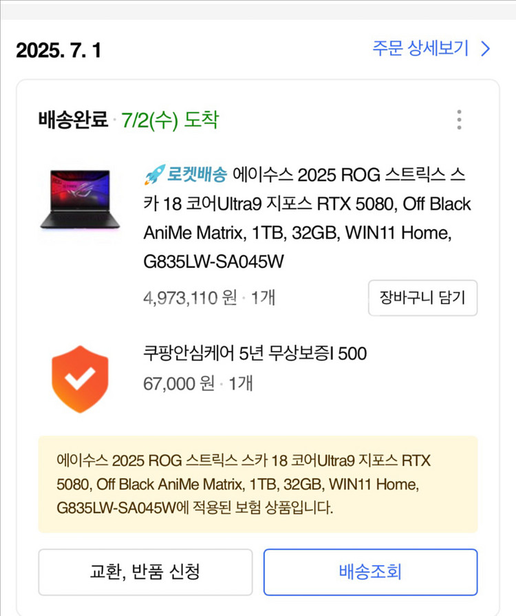 ASUS Rog Strix Scar 18 5080--3