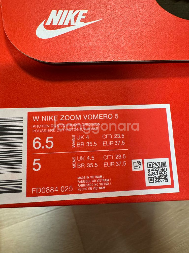 나이키 줌버메로 235 새상품--2