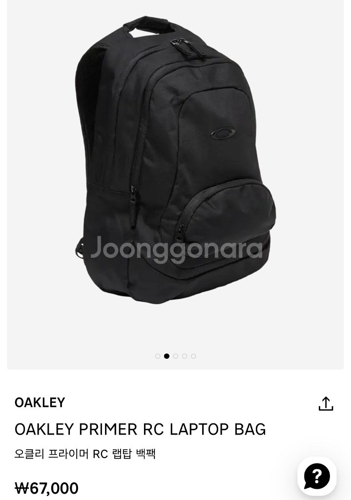 오클리 랩탑 백팩--1