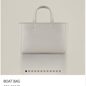 드마스 보트백 아이보리