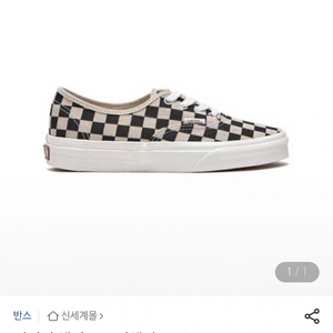 반스 체커보드 230 새상품