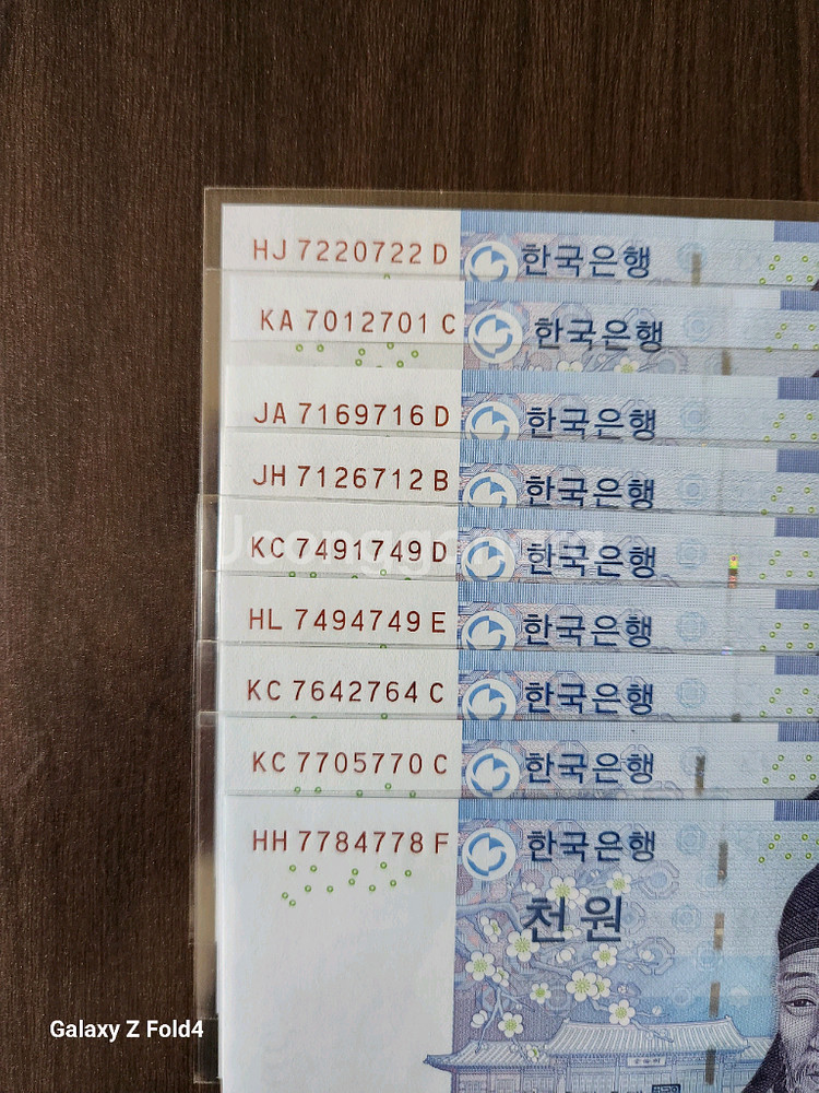 3차 천원, 보조권 리피트 9매--2