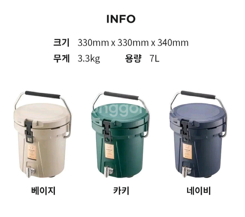 락앤락 캠핑 보냉 워터저그 7L 새상품--6