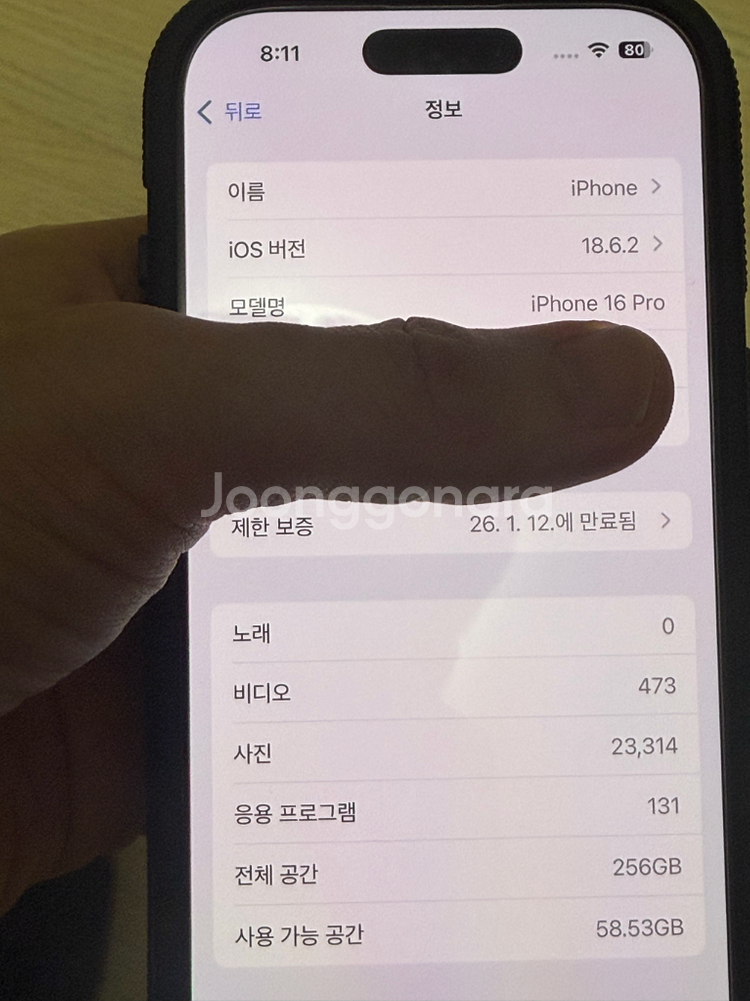 추석특가 최상급 자급제 아이폰 16 프로 256기가--7
