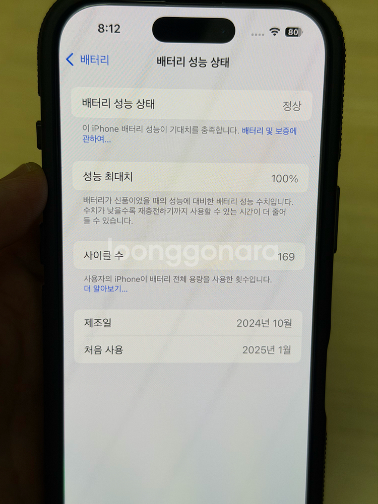 추석특가 최상급 자급제 아이폰 16 프로 256기가--8