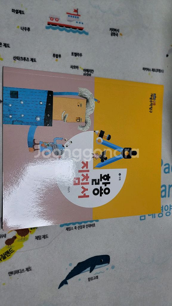 으뜸개념수학탐구--5