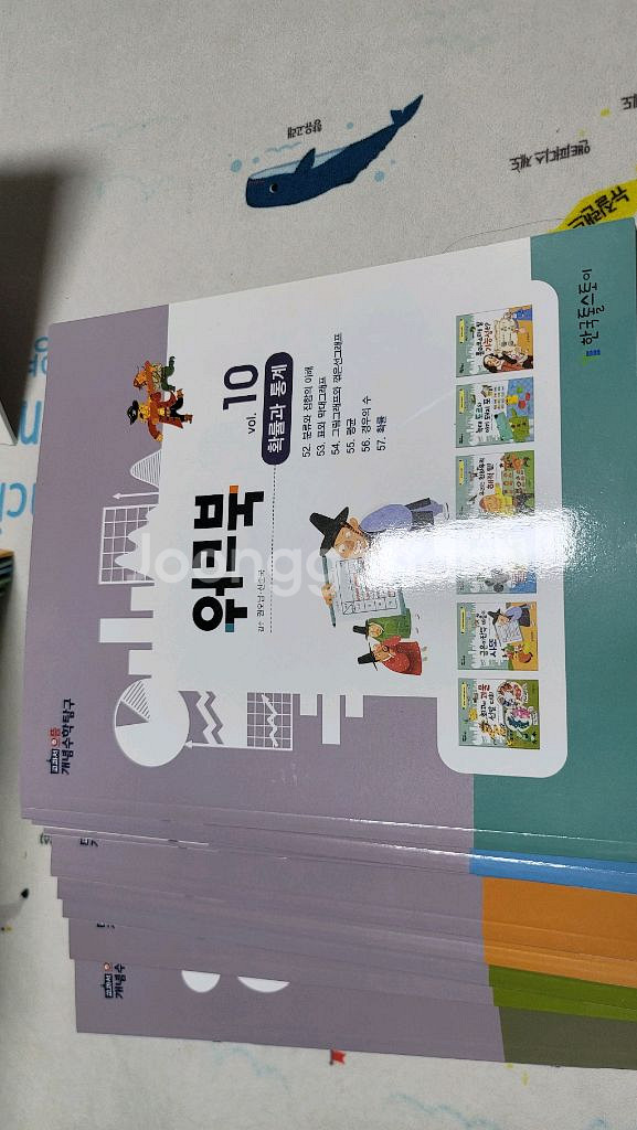 으뜸개념수학탐구--4