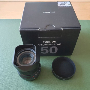 후지 50mm f2.0 렌즈