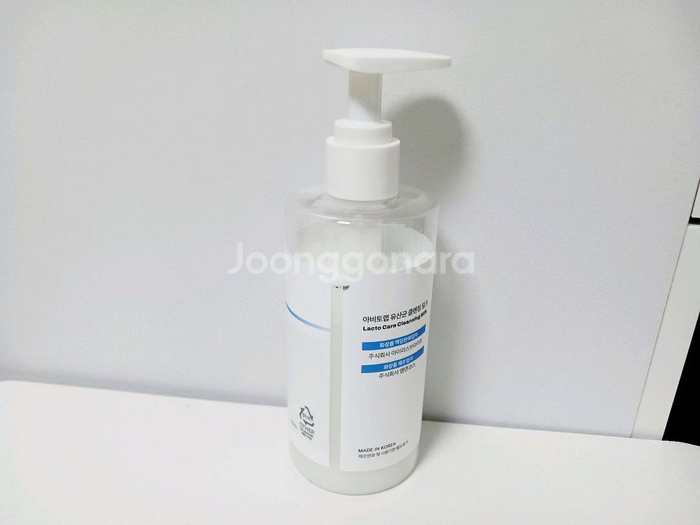 아비토랩 클렌징밀크--0