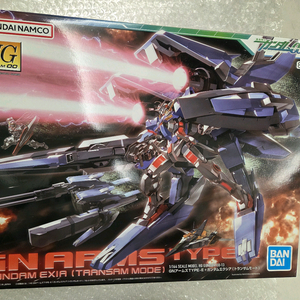 HG GN암즈