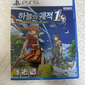 ps5 하늘의 궤적 the 1st 플스5