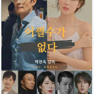 메가박스, 롯데시네마,CGV, 씨네큐 예매