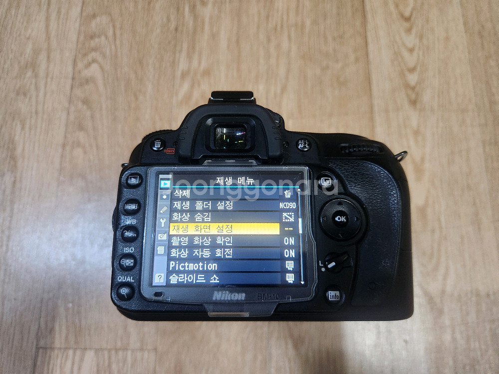 니콘 D90바디및 35-70mm F2.8D 렌즈 셋트--5