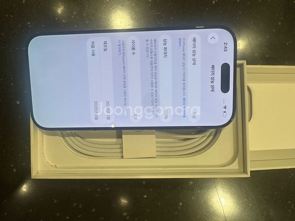 아이폰16프로 512gb 블랙티타늄 팜니다--4