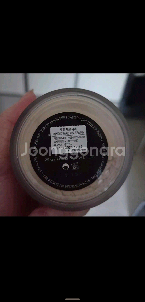 로라 메르시에 트랜스루센트 루스 세팅 파우더--2