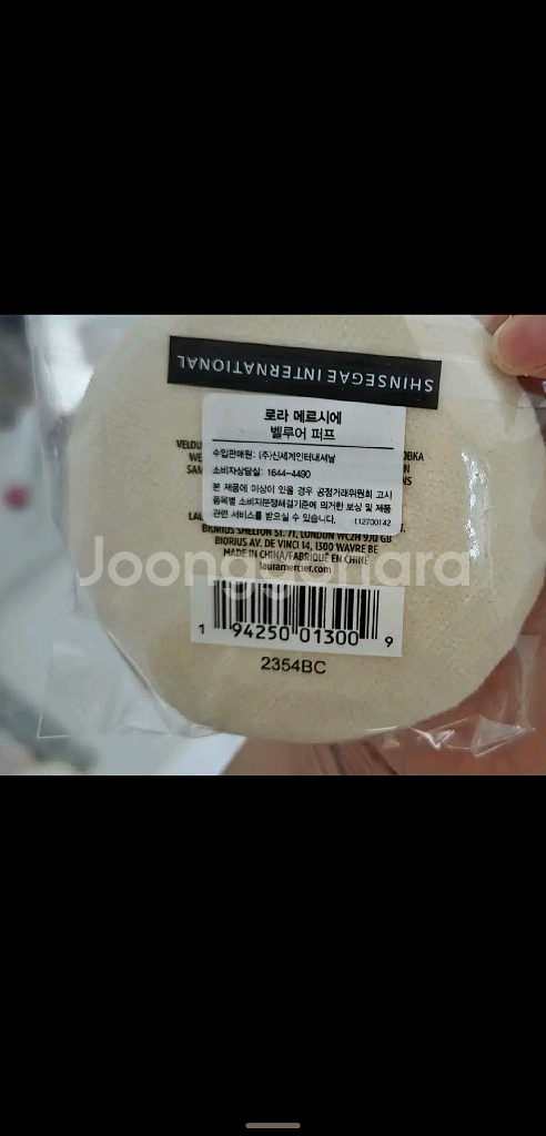 로라 메르시에 트랜스루센트 루스 세팅 파우더--3