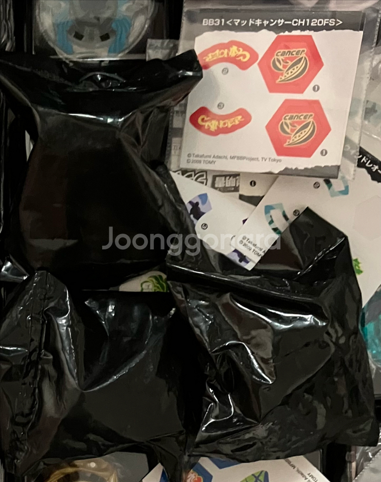메탈베이블레이드 1기 랜부 레어베이--0