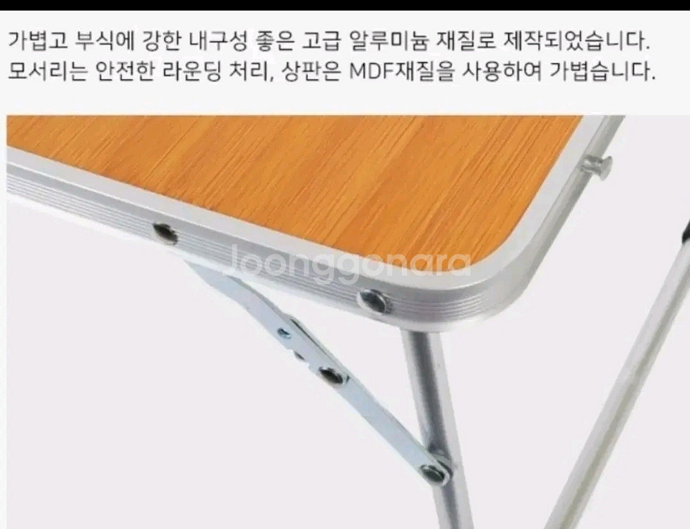 무배새캠핑테이블2인ㅡ1인초대형우드색예쁨튼튼접이식23--1