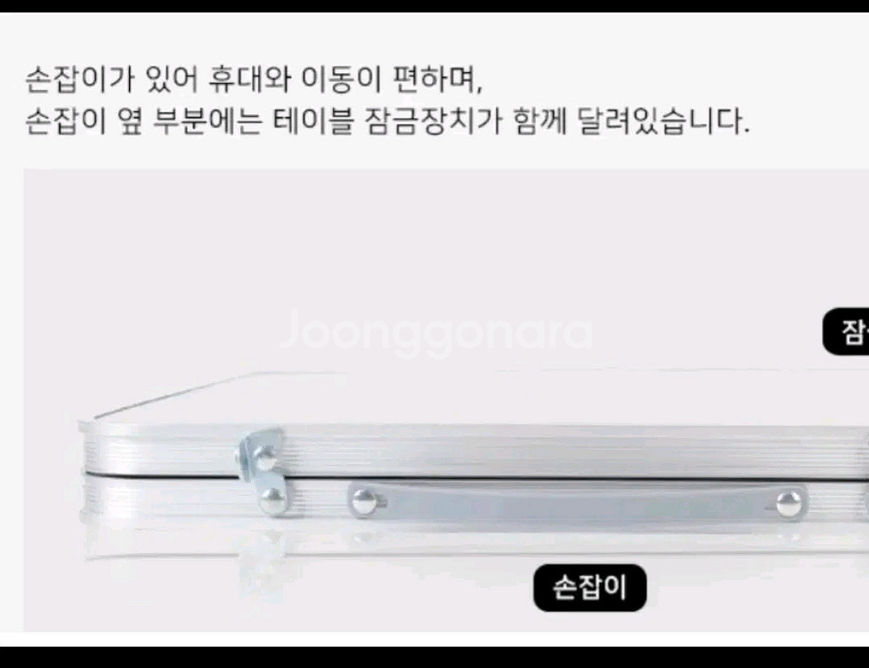 무배새캠핑테이블2인ㅡ1인초대형우드색예쁨튼튼접이식23--2