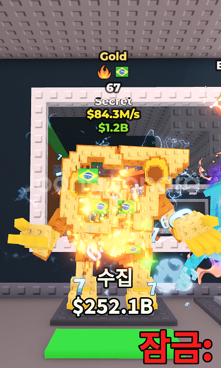 브레인롯트트훔치기 팝니다--0