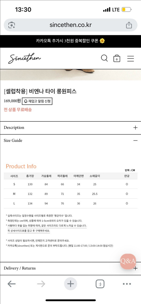 신스덴 비엔나 타이 롱원피스 플라워 패턴 롱 원피스 쉬--5