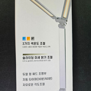 [새상품] PL-6200 SW 스탠드 조명