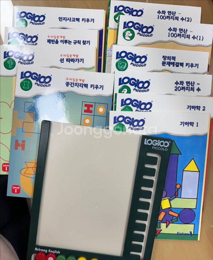 로지코 피콜로 맥시모 풀세트--0