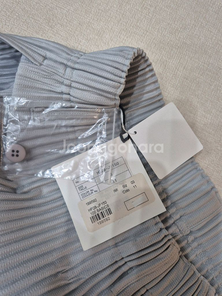 옴므플리세 이세이미야케 베이직 바지 JF150 3사이즈--2