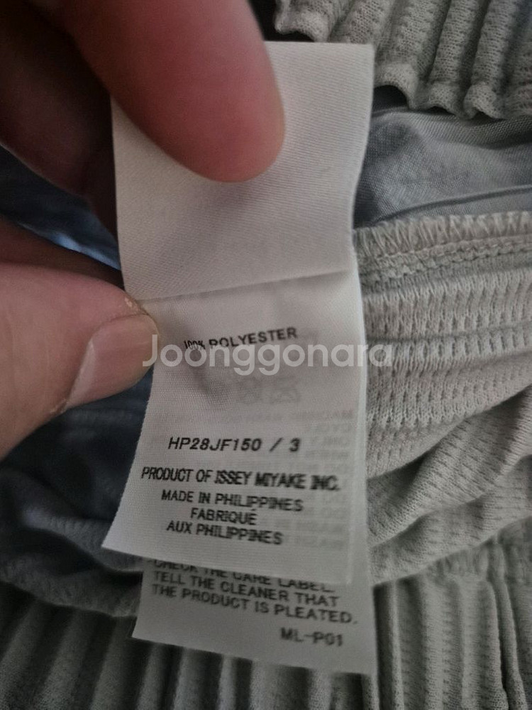 옴므플리세 이세이미야케 베이직 바지 JF150 3사이즈--5