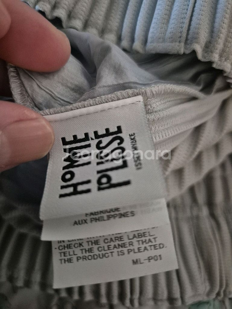 옴므플리세 이세이미야케 베이직 바지 JF150 3사이즈--6