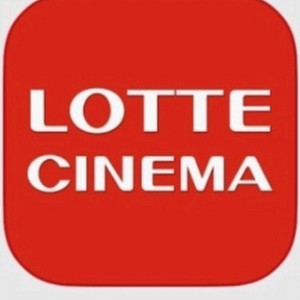 롯데시네마 일반영화 예매 8500원