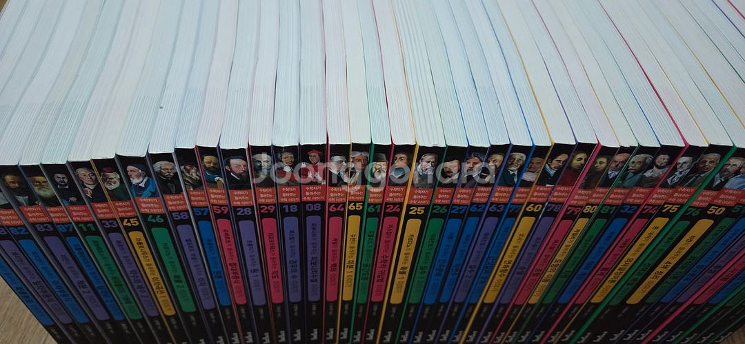 수학자가들려주는수학이야기 97권--1