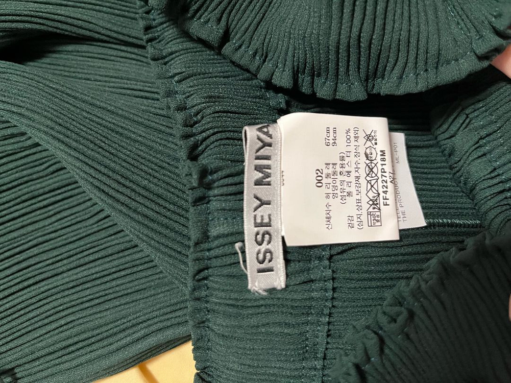 이세이미야케 해칭 2024년도 2월 다크그린--2