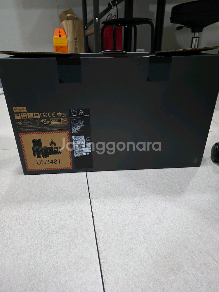 Asus rog flow z13 395 2025 64램--0