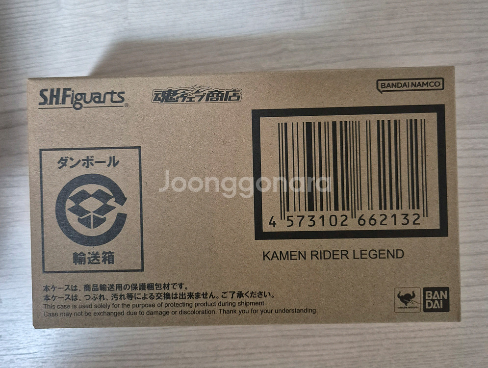 shf 가면라이더 레전드--0