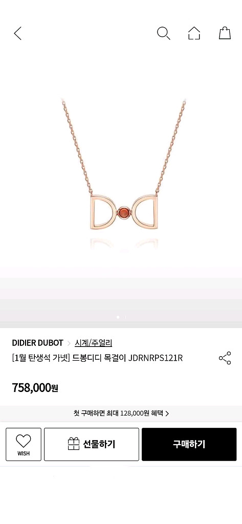 디디에두보 14K 드봉디디 탄생석 목걸이_가넷--3
