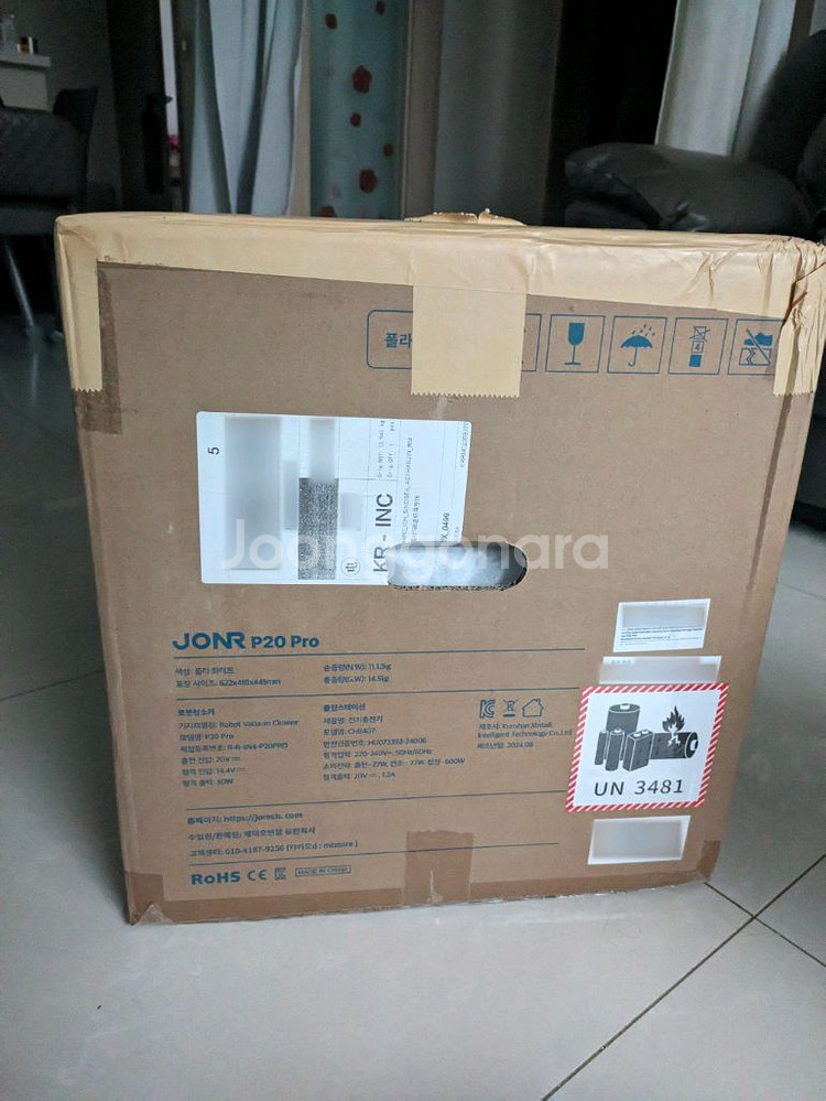 JONR P20 Pro 로봇청소기--3