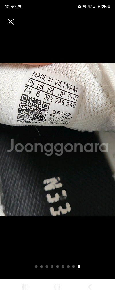 아디다스 운동화 게임코트 테니스 탁구 배드민턴--8