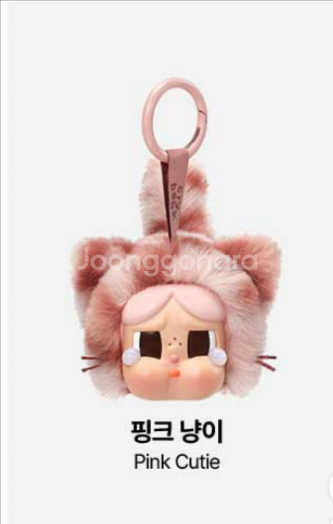 크라이베이비 핑크냥이 팝니다.--0