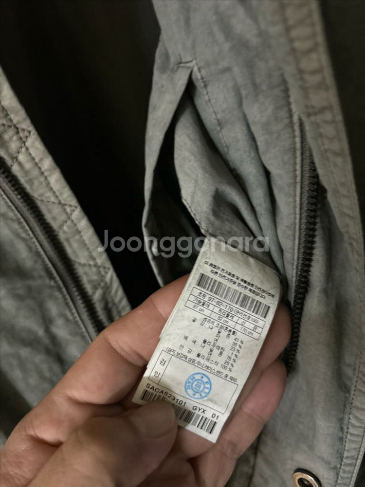 시리즈 가먼트다잉 코트 100사이즈 새상품--7